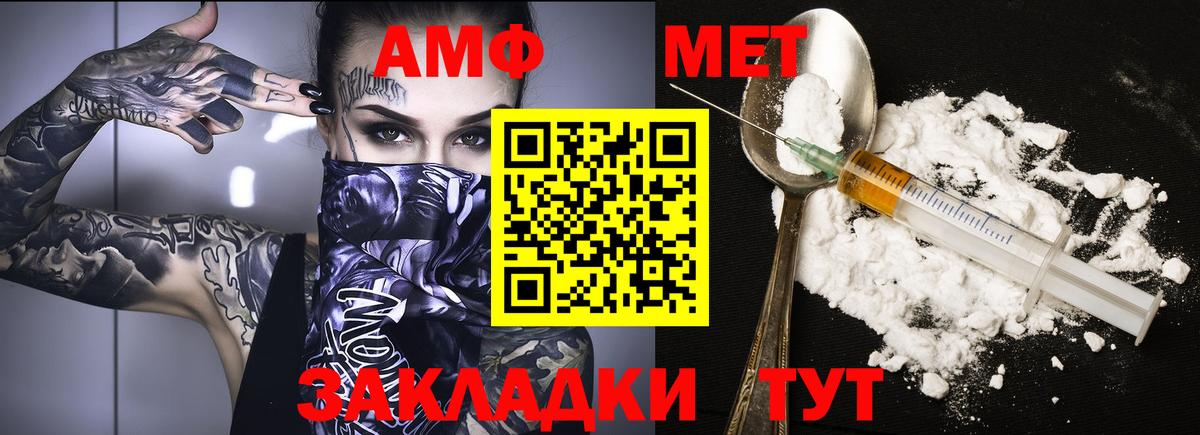 АМФ  АМФ Premium  Вход с VPN  Печора 