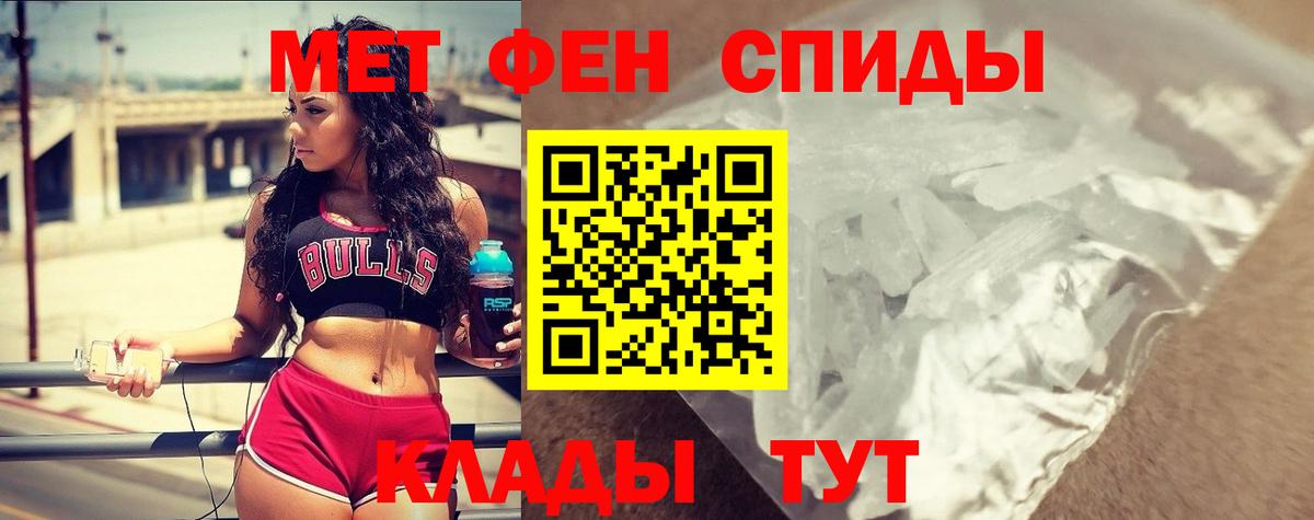 АМФЕТАМИН Premium Печора