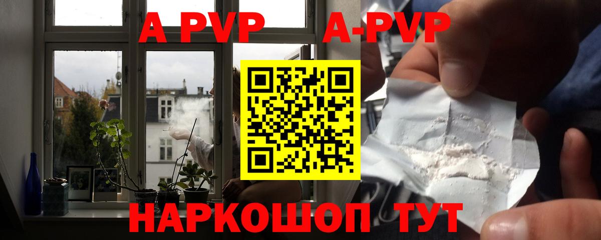 Альфа ПВП СК КРИС  Alpha PVP СК  Печора  Вход с VPN 
