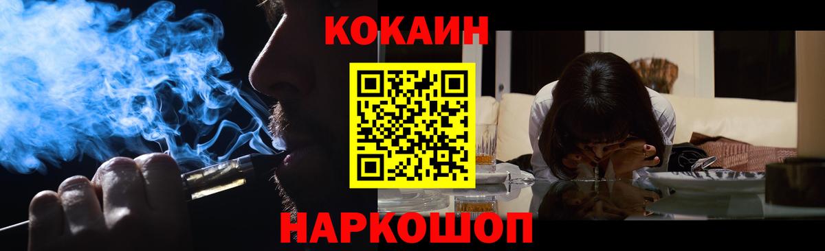 Кокаин Эквадор Печора