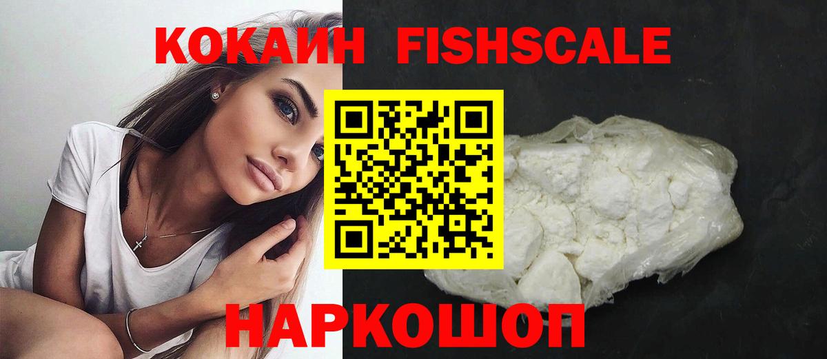 Кокаин 99%  Вход с VPN  Печора  КОКАИН 98% 