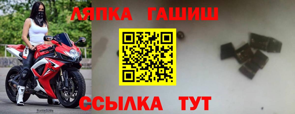 ГАШ 40% ТГК Печора