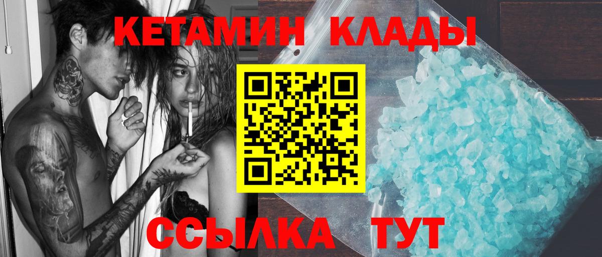 Печора  blacksprut tor  Вход с VPN  КЕТАМИН VHQ 