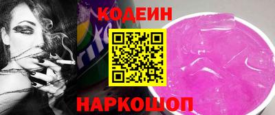 ГАЛЛЮЦИНОГЕННЫЕ ГРИБЫ Северобайкальск
