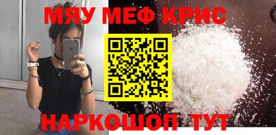 ГАЛЛЮЦИНОГЕННЫЕ ГРИБЫ Северобайкальск