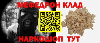 скорость Севастополь