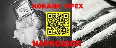 ГАЛЛЮЦИНОГЕННЫЕ ГРИБЫ Северобайкальск