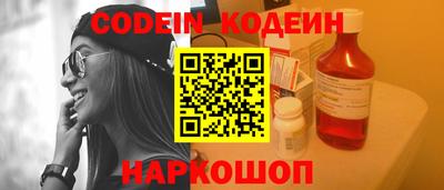 дистиллят марихуана Сланцы