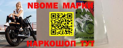 скорость Севастополь