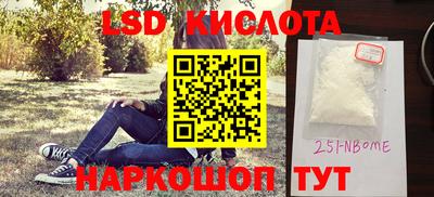 скорость Севастополь