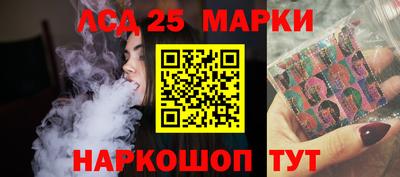 ГАЛЛЮЦИНОГЕННЫЕ ГРИБЫ Северобайкальск