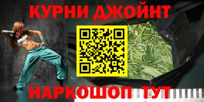 дистиллят марихуана Славгород
