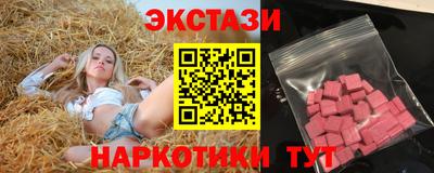 скорость Севастополь