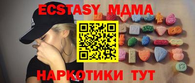 скорость Севастополь