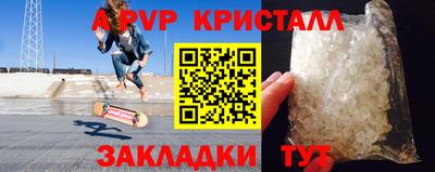 скорость Севастополь