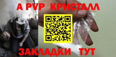 ГАЛЛЮЦИНОГЕННЫЕ ГРИБЫ Северобайкальск