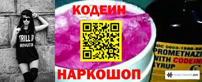 ГАЛЛЮЦИНОГЕННЫЕ ГРИБЫ Северобайкальск