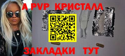 ГАЛЛЮЦИНОГЕННЫЕ ГРИБЫ Северобайкальск