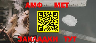 прущая мука Славянск-на-Кубани