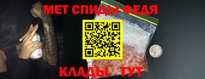 скорость Севастополь