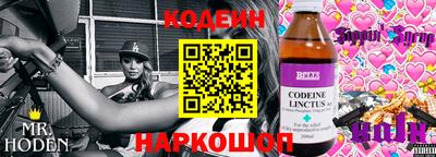 прущая мука Славянск-на-Кубани