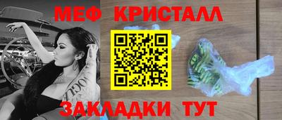 ГАЛЛЮЦИНОГЕННЫЕ ГРИБЫ Северобайкальск