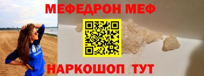 скорость Севастополь