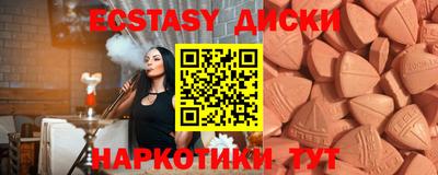 дистиллят марихуана Славгород