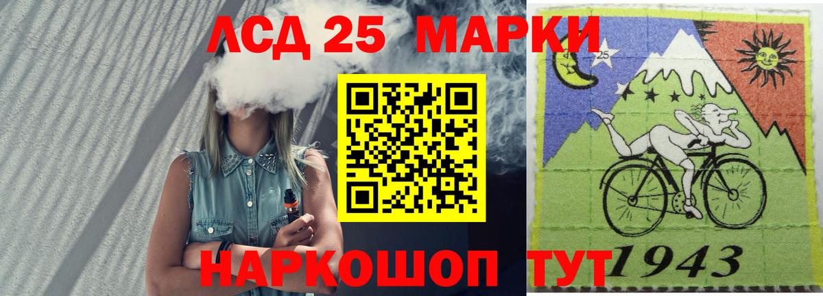 ЛСД экстази кислота  Вход с VPN  Печора  LSD-25 экстази ecstasy 