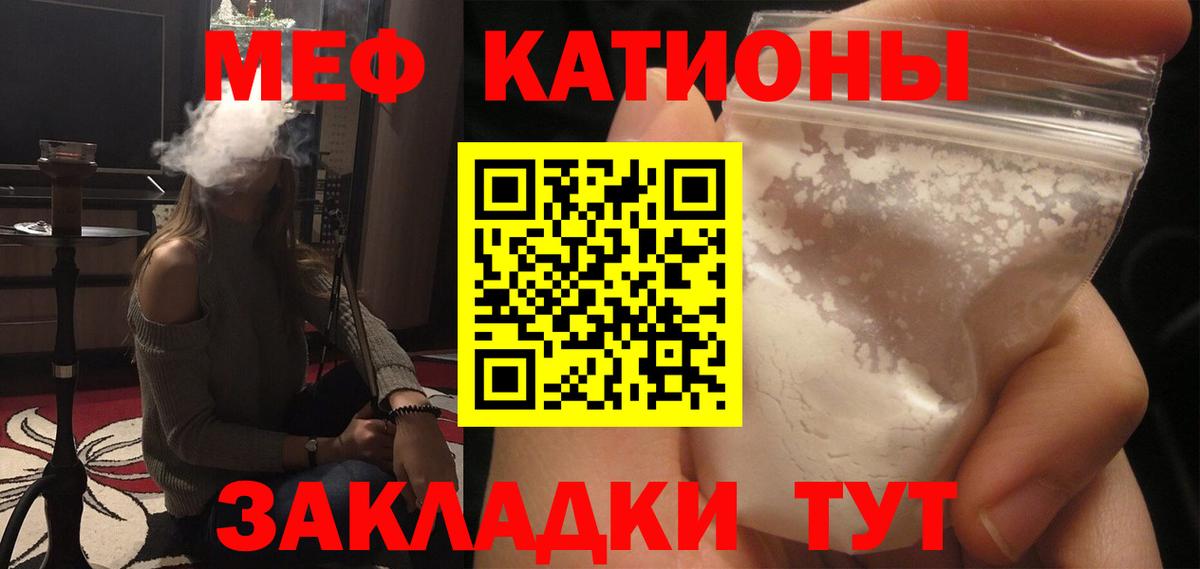 МЯУ-МЯУ 4 MMC  МЯУ-МЯУ  Печора  МЯУ-МЯУ мука  Вход с VPN 