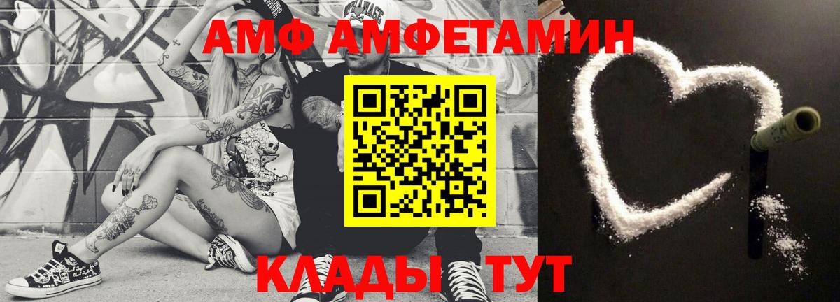 Метамфетамин кристалл Печора