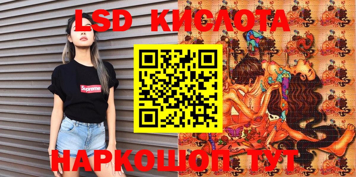 Марки NBOMe  Вход с VPN  Печора  Марки N-bome 1,8мг 