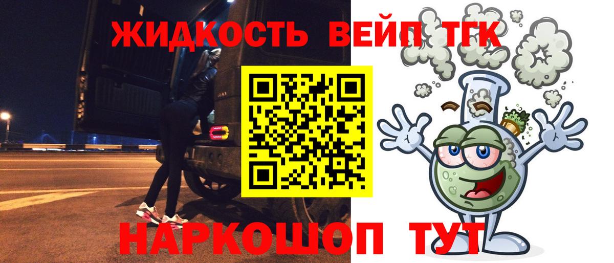 COCAIN  Амфетамин   Канабис  Альфа ПВП СК   Меф МЯУ МЯУ кристаллы  Вход с VPN  Печора  ГАШ  Codein 