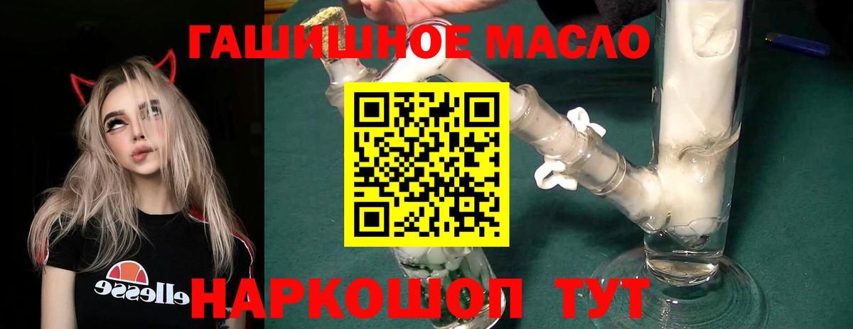 Печора  ТГК жижа  Вход с VPN 