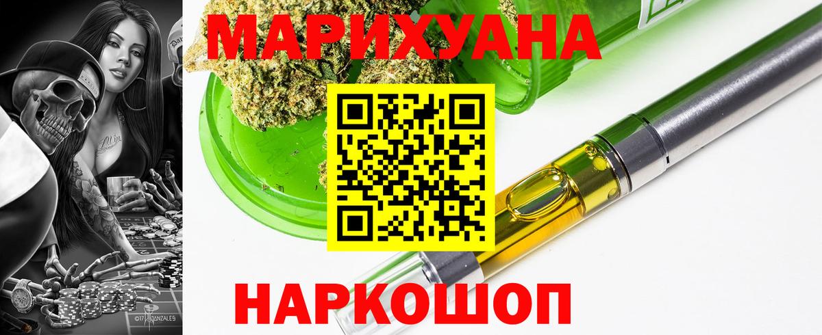 Канабис OG Kush  Канабис сатива  Печора  Вход с VPN  Конопля гибрид 