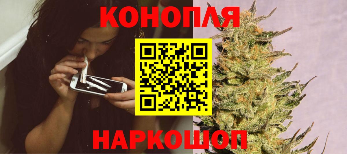 Шишки марихуана Bruce Banner Печора